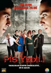 Плохая семёрка